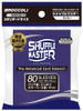 Broccoli Card Sleeve Shuffle Master Navy BSM-03