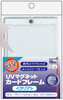 UV Magnet Card Frame Clear