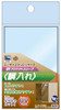 Hobby Base Card Accessory Collection Mini Size UV Protect Sleeve Side Loading CAC-SL87