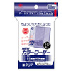 Hobby Base Card Accessory Collection New Color Loader Clear CAC-SL147.