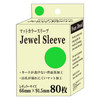 Fundeal Matte Color Sleeves Regular Size Light Green 80 Pieces Included