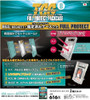Full Protect Pack Case B Set Of 2