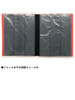BR Red File 360 Pocket Sheet Fixed Card File with Fixed Band Prevents Loss or Damage of Cards