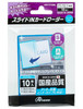 Answer Small Card Sliding Card Loader (Single, Clear Blue)