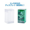 Answer Trading Card Box Protect UV (Clear, Medium Size)
