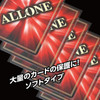 Allone Card Sleeve Perfect Fit Mini 60x87mm 100 Pieces Protects Cards From Scratches And Dirt Normal Sleeve Clear Trading Cards