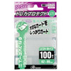 Trading Card Protector Soft Type Clear