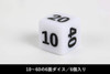 Toyger Damage Dice Set of 16 Compatible with Pokémon Card Game Dice Replacement