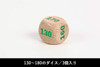 Toyger Damage Dice Compatible With Pokemon Card Game Substitution For Damage Counters Set Of 16 Wooden