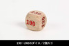 Toyger Damage Dice Compatible With Pokemon Card Game Substitution For Damage Counters Set Of 16 Wooden