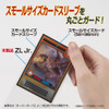 Card Protector Overguard ZL Jr. Pack