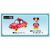 Takara Tomy Dream Tomica No. 182 Disney Motors Popyute Minnie Mouse
