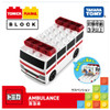 Takara Tomy Tomica Plarail Block Ambulance