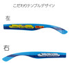 Takara Tomy Plarail Sunglasses Nagoya Glasses