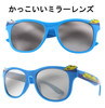 Takara Tomy Plarail Sunglasses Nagoya Glasses