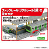 Takara Tomy Plarail Island Platform Kit (Plarail Real Class)