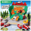 Takara Tomy Tomica World Gurutto Change! Sound Firefighting Training Center