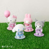 Sanrio My Melody Flocculent Doll PF