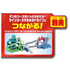  Takara Tomy Tomica World Course Expands! 2-Way Lively Expressway 