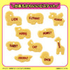  Bandai Candy ChocoSup Tabekko Animals Figure Collection 10pcs Box 