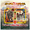  Takara Tomy Ania Jurassic World Indominus Rex (Includes Ania Battle Card) Dinosaur Toy 