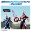  Bandai Ultra Action Figure Ultraman Trigger Multi Type New Generation Stars Set 