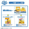  Takara Tomy Scenery Abundant! Play with Tomica! Action Town Set 