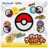  Takara Tomy Pokemon Get Party Game 