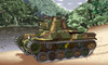 Fujimi Chibimaru Military TM5 Type 97 Medium Tank Chi-Ha 57mm Turret Plastic Model