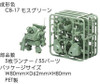 Other Choi-pla Standing Turtle Plastic Model (Armored Trooper Votoms) 