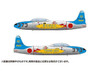  Platz 1/72 JASDF T-33 501st Squadron JASDF 40th Anniversary Commemorative Painted Model 