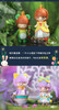 52Toys Candybox Kimmy & Miki Fairy Tale Series Box