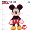 52Toys Series Mickey And Friend Set