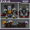 52Toys Beastbox-Mega Series BMM-01 Mechabeast Psychotrain