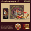 [Year Of The Dragon Commemoration - Limited Edition Gold Paint]