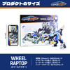 Beastbox 52toys Beastdrive BD-01 Wheel Raptor Transforming Toy Transforms From Mecharaptor To Sports Car Assembly Required Pre-painted Highly Articula