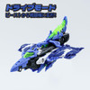 Beastbox 52Toys Beastdrive BD-02 Hydro Bullet Shark Transforming Toy Transforms From Mecha Shark To Fighter Jet Assembly Required Pre-Painted Highly A