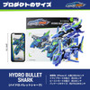 Beastbox 52Toys Beastdrive BD-02 Hydro Bullet Shark Transforming Toy Transforms From Mecha Shark To Fighter Jet Assembly Required Pre-Painted Highly A