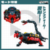 52Toys Beastbox Infinity Series IB-08 Genbu Transforming Toy Transforming Figure Transforms From Cube To Mythical Beast Genbu Transformable Toy Pre-Pa