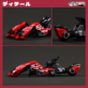 Beastbox 52toys Infinitybox IB-07 Team AMTS Racing Gazelle Transformable Toy Combines Three-Stage Transformation Transforms From Cube To Motorcycle Tr