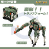 52Toys Beastbox Bb-69 Moonsafari