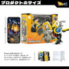 52Toys Beastbox BB-30 Mega Dio