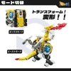 52Toys Beastbox BB-30 Mega Dio