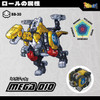 52Toys Beastbox BB-30 Mega Dio