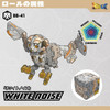 52Toys Beastbox BB-41 Whitenoise