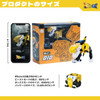 52Toys Beastbox BB-01 Dio