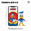 52Toys 3.75' Series Mickey And Friends Donald Duck 3.75-Inch Highly Articulated Action Figure, Fully Painted Donald Duck Fan Gift