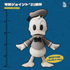 52Toys 3.75" Series Mickey And Friends "Donald Duck 90" Monotone Color Ver. 90th Anniversary Edition 3.75-Inch Highly Articulated Action Figure Painte