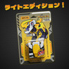 52Toys Beastbox BB-01 Dio Lite Edition Hanging Package Included Transforming Toy Transforming Figure