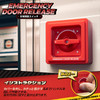 52toys Blindbox Quesera Series: Emergency Button Movable Blind Box Sound Toy Gachapon Style Sound Effect Toy Simulation Toy Pre-painted Sound Reaction